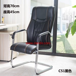 Toc Office Visitors Chair